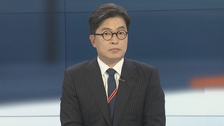 [뉴스포커스] 윤 대통령 "연대로 자유 지켜야"…첫 유엔총회 연설