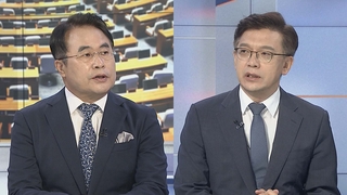 [여의도1번지] 윤대통령 '비속어 논란'…여야, 입씨름 가열