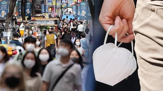 26일부터 실외마스크 의무 해제…"실내마스크는 유지"