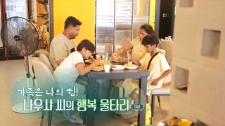 [하모니] 가족은 나의 힘! 나우샤 씨의 행복 울타리 - 1부