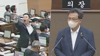 음주운전·삿대질…지역 의회 '구태' 여전