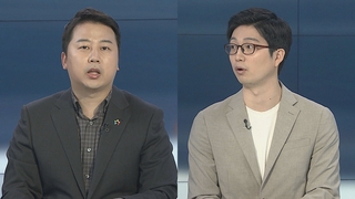 [뉴스포커스] 윤대통령, 비속어 논란 "진상 확실히 밝혀져야"