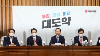 가처분 심리에 윤리위까지…긴장감 감도는 與