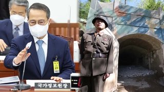 국정원 "북한, 핵실험 한다면 10월16일~11월7일 가능성"