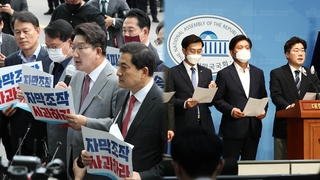 여, 비속어 논란에 MBC 항의방문…야 "MBC 재갈 물리기"