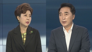 [뉴스포커스] 잠시 후 국민의힘 정진석 첫 교섭단체 연설