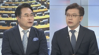 [여의도1번지] 외교장관 해임'에 '국회의장 사퇴' 맞불…정국 급랭