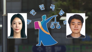 이은해·조현수 무기징역 구형…끝까지 범행 부인