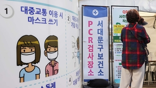 사흘 연속 2만명대 확진…실내마스크 해제는 '신중'