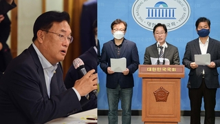 "진실 밝혀야"·"모욕주기 감사"…여야 정면충돌
