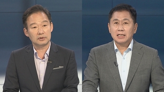 [뉴스포커스] 오늘부터 국감 시작…문 前대통령 '서면조사' 전운 고조
