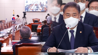 첫 국감부터 파행 거듭…외통위, '비속어 논란 영상공개' 충돌