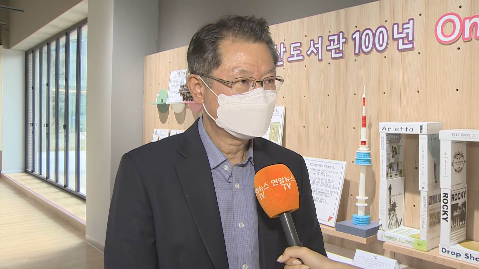 [출근길 인터뷰] 서울 남산도서관 100주년…역사적 가치와 미래는?