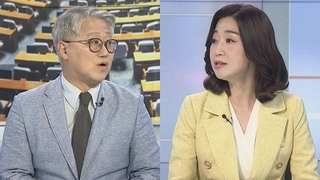 [여의도1번지] 국민의힘 '정진석 비대위' 유지…'이준석 추가징계' 논의