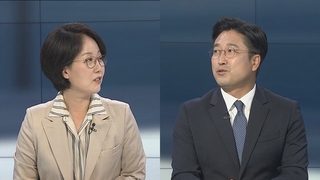 [뉴스포커스] "당원권 정지 1년" 추가 징계 …막 내린 이준석 체제