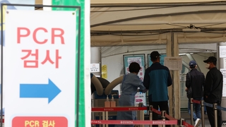 평일 1만 명대 확진…석 달여만에 최저