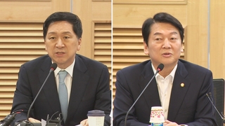 '이준석 안개' 걷히자 당권 잰걸음…선명성 경쟁