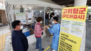 석 달 만에 1만 명 미만…내일부터 개량백신 접종