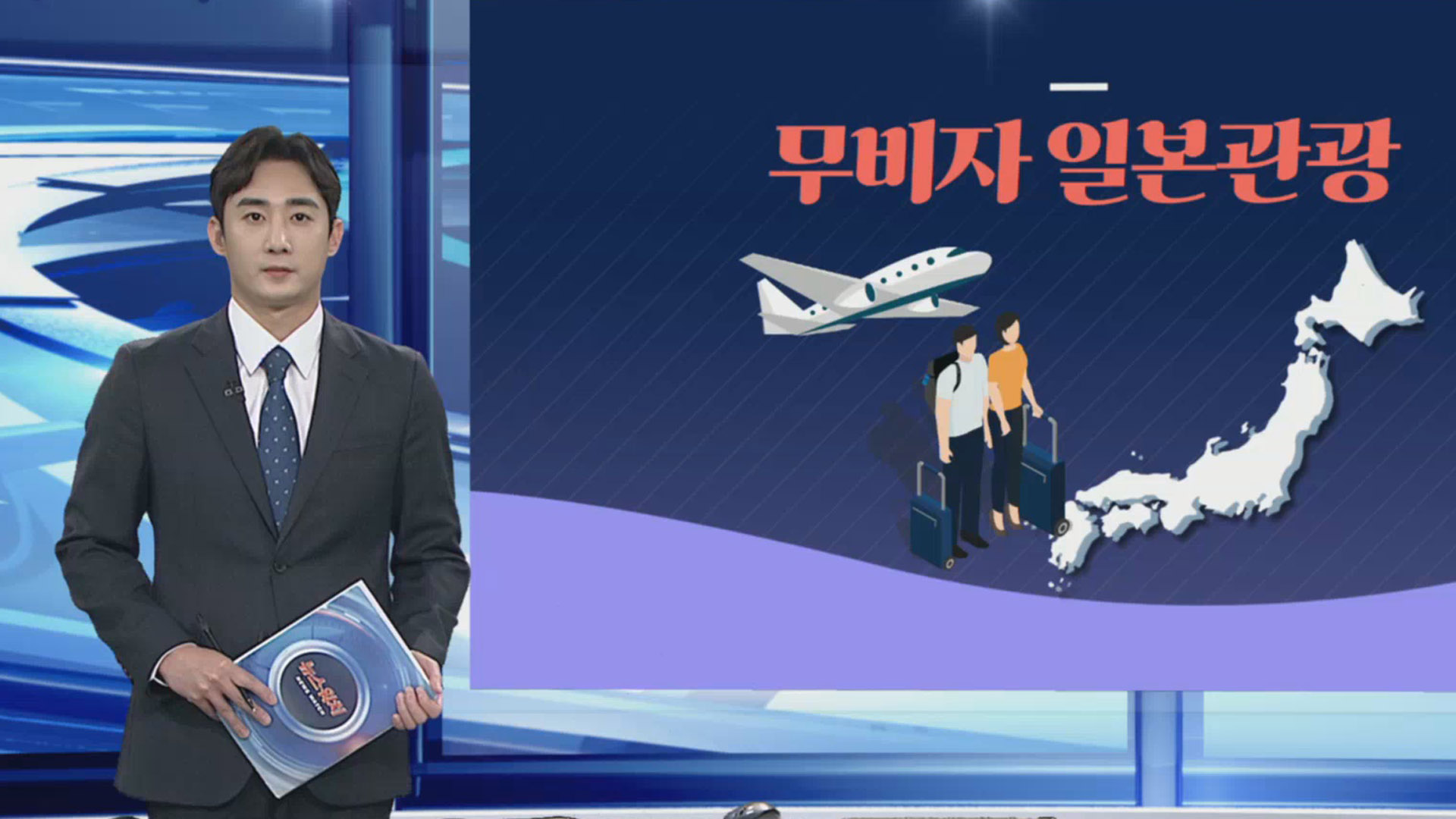 [그래픽온라인카지노 후기 벳위즈] 무비자 <em class='find'온라인카지노 후기 벳위즈</em