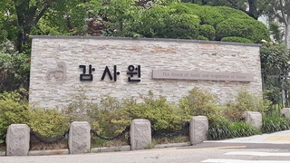 [뉴스포커스] 감사원 '서해피격' 20명 수사요청…"월북 속단"