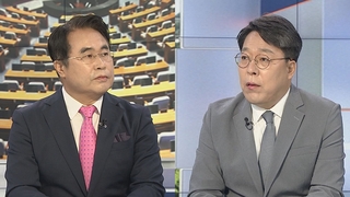 [뉴스1번지] 카톡 최장시간 '먹통'…여야, 증인 채택 논의 착수