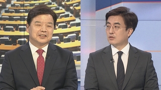 [여의도1번지] 여야, '먹통' 카카오 정조준…김범수 국감 증인 채택