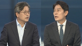 [뉴스포커스] 김범수·최태원 국감 증인 채택…이재명 오늘 첫 재판