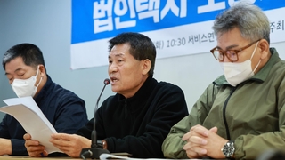 택시업계 "카카오, 보상해야…피해규모 파악중"