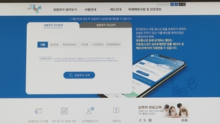공개대상 성범죄자 사진 미제출 '수두룩'…관리 빈틈