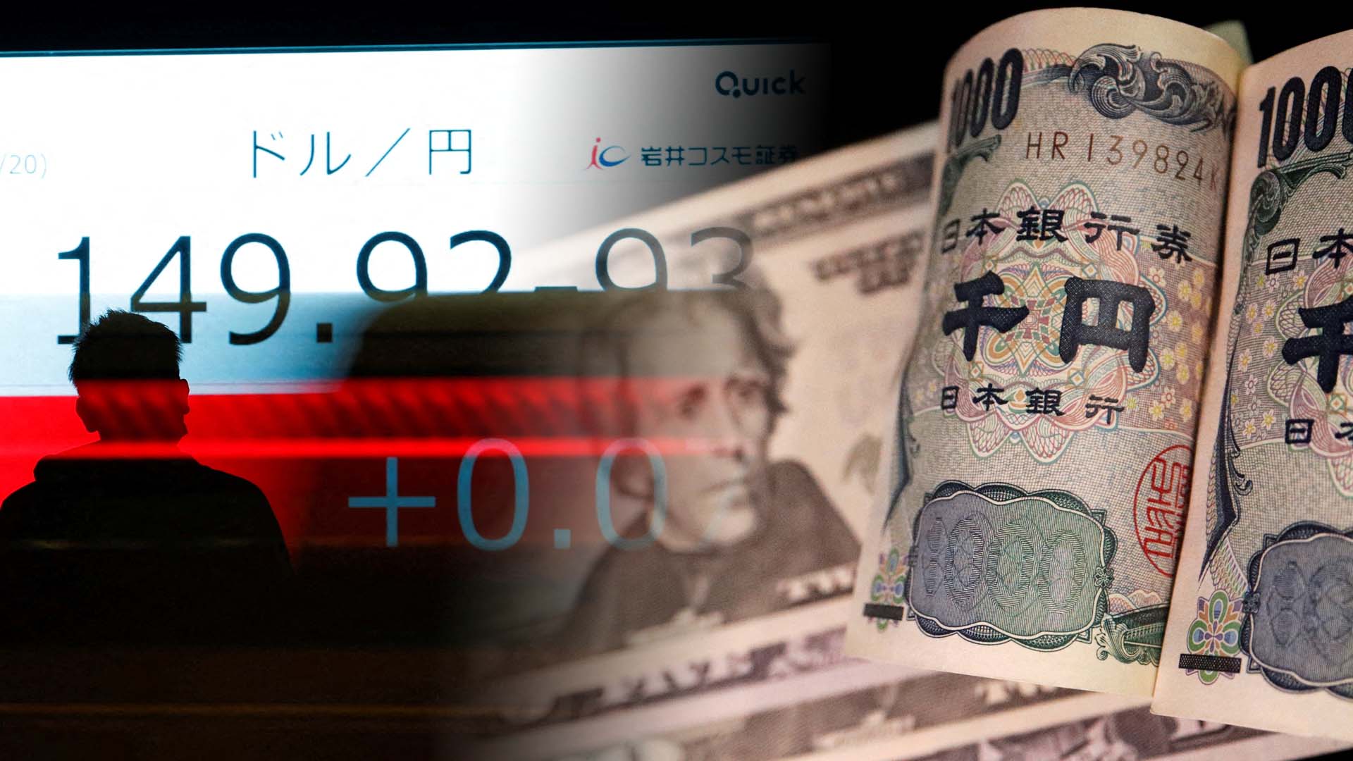 엔·온라인카지노 불법 유니벳 <em class='find'환율</em 150엔 돌파…32년 만의 엔저