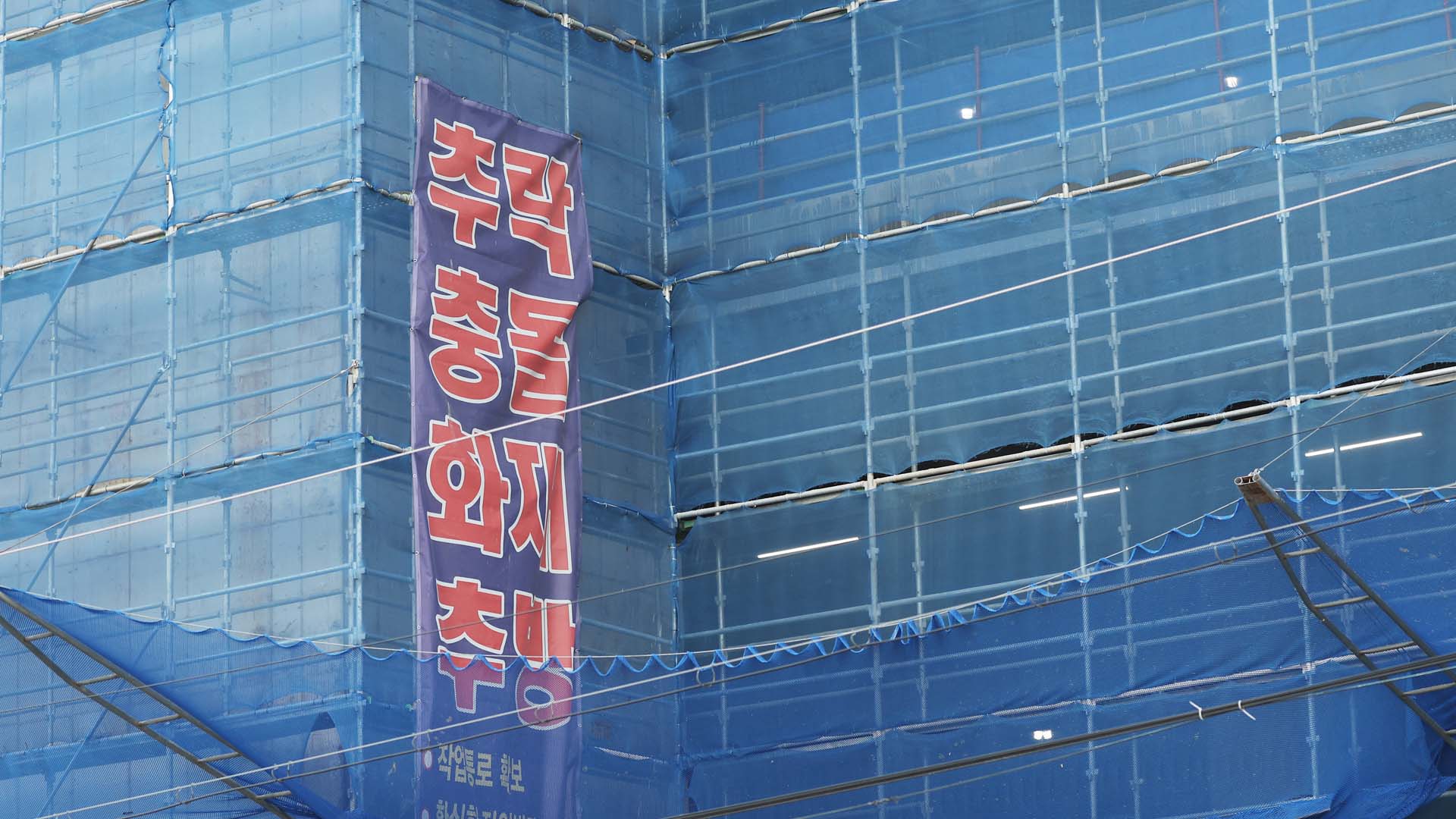 경기 안성 물류창고 신축현장서 추락온라인 카지노 주소…5명 사상