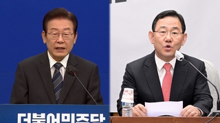 이재명 "대장동 특검하자"…與 "시간 끌기" 거부