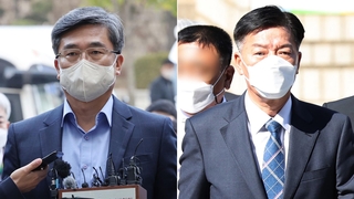 '서해 피격' 서욱·김홍희 혐의 부인…구속 여부 밤새 결론