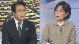 [뉴스1번지] '대선자금' 수사 속도…가팔라진 대치정국