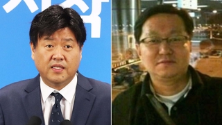 '불법자금' 김용 연이틀 조사…정진상 출국금지