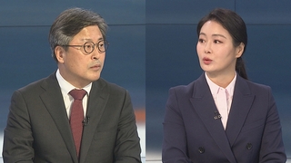 [뉴스포커스] 윤대통령, 예산안 시정연설…법사위 강대강 충돌