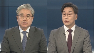 [뉴스포커스] 초유의 '반쪽 시정연설'…"싸울 수밖에 vs 역사가 심판"