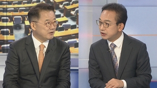 [여의도1번지] 윤대통령 "헌정사 관행 무너져"…예산 국회 난항 예고