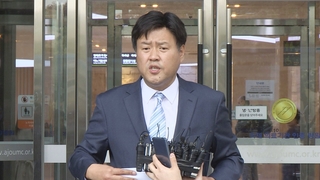 김용, 나흘째 묵비권 행사…'대선자금' 입증 주목