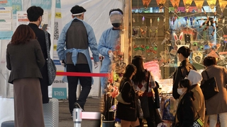 사흘 연속 3만 명대 확진…핼러윈·단풍 절정 여파는
