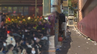 예고된 후진국형 재난…"판단미흡" 셀프 진상조사