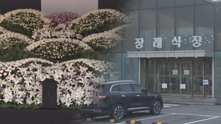 '이태원 참사' 지원책 마련…"장례비 최대 1,500만원"