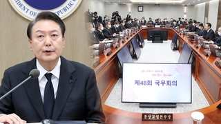 윤대통령 "모두 안전 주무부처란 각오"…민관 국가안전시스템 점검회의 신설