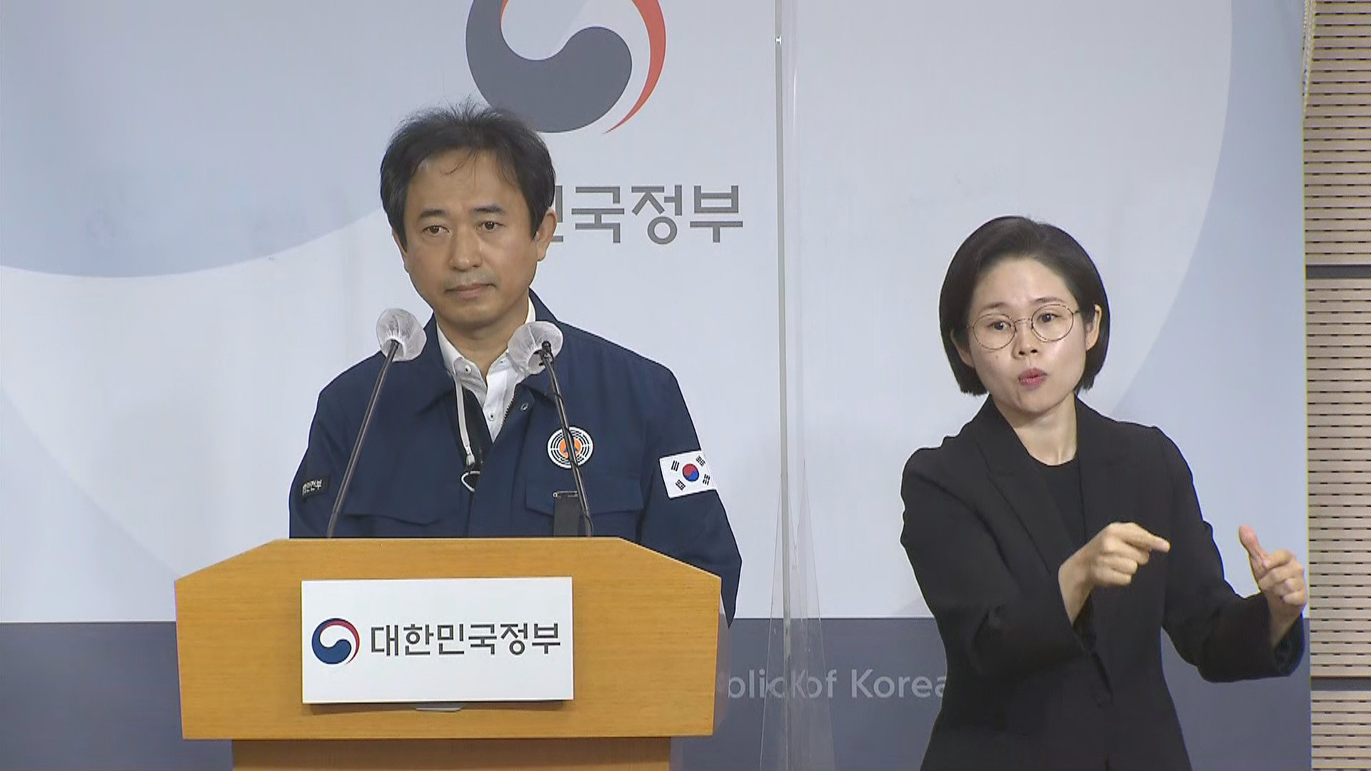 [현장연결] 중대본 "112대응체계 혁신대책 마련…다중 인파사고 TF 운영"