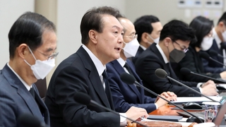 윤대통령, 이태원 참사 46분 뒤 첫 보고 받아