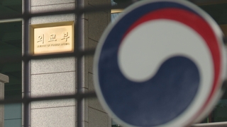 정부, 독자 대북 제재 추가 검토…"카드 여러 가지"