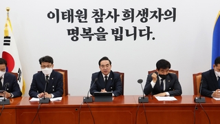 민주, 국정조사 추진 공식화…"파면·경질·사과하라"