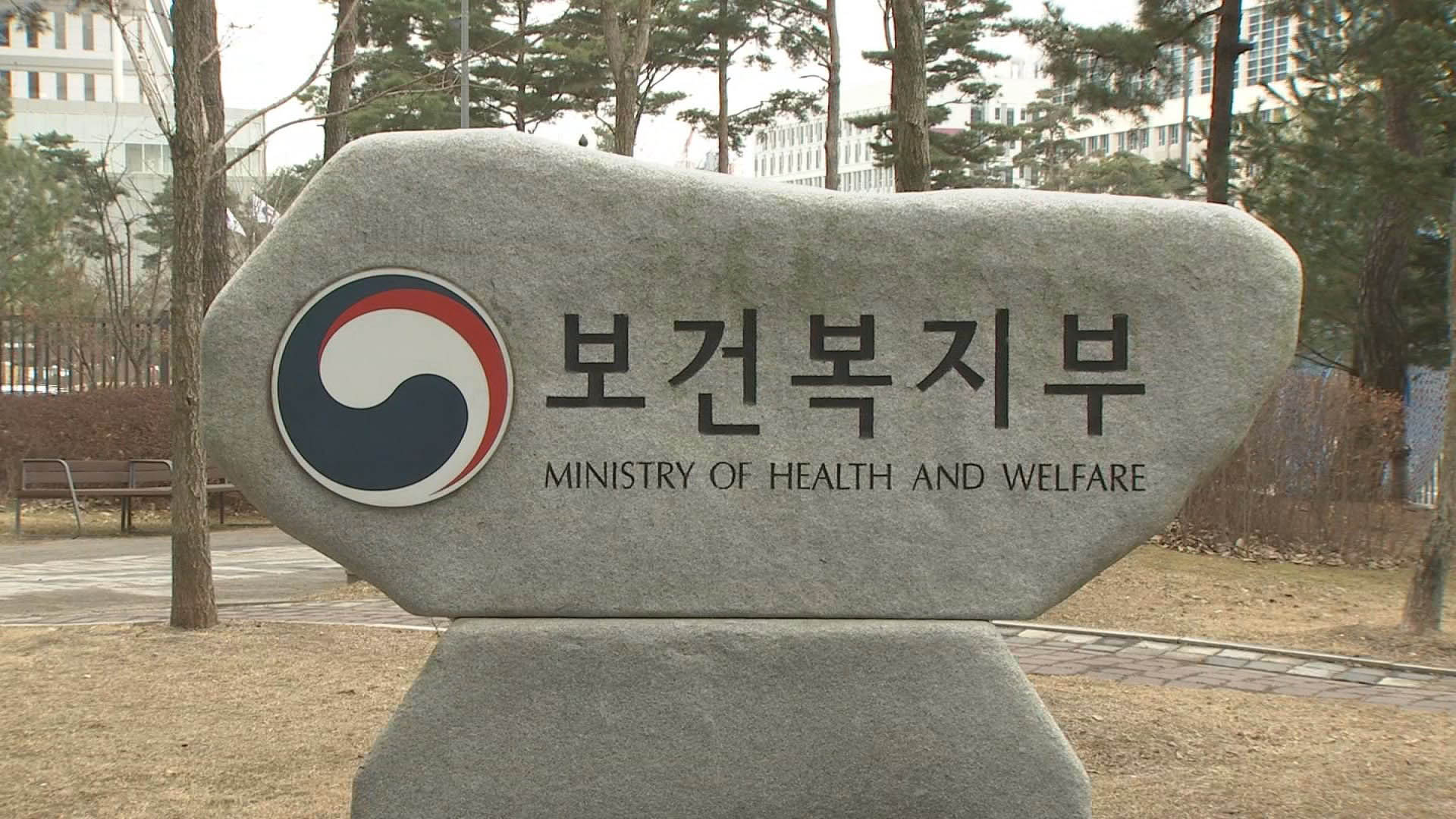 이태원 사상자에 <em class='find'온라인카지노 커뮤니티 유니벳</em…안내 못 받으면 지자체 문의