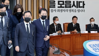 여야, 北규탄 결의문 채택…"중대한 불법행위"
