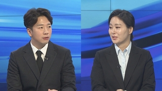 [뉴스1번지] 여야 '이태원 참사' 국정조사 대치
